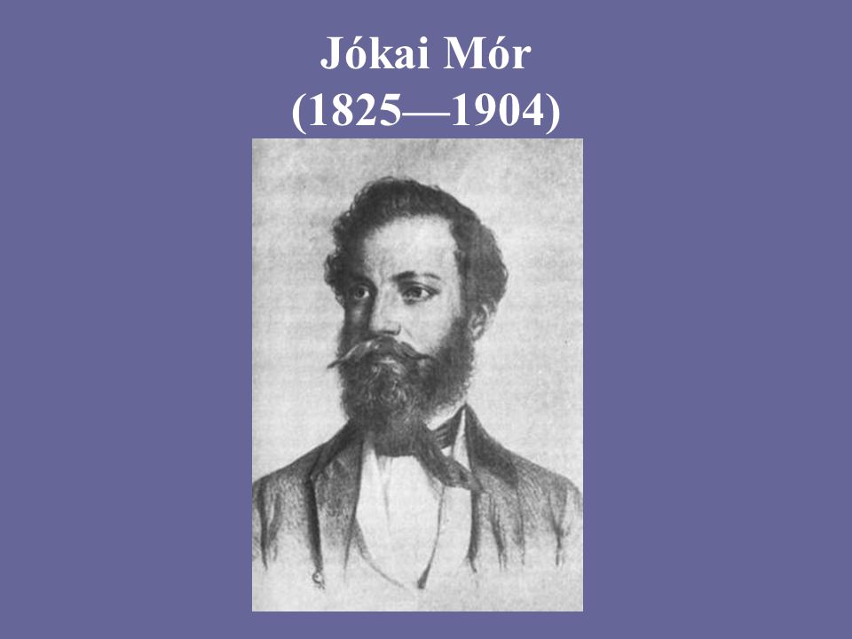 Jókai Mór (1825—1904)