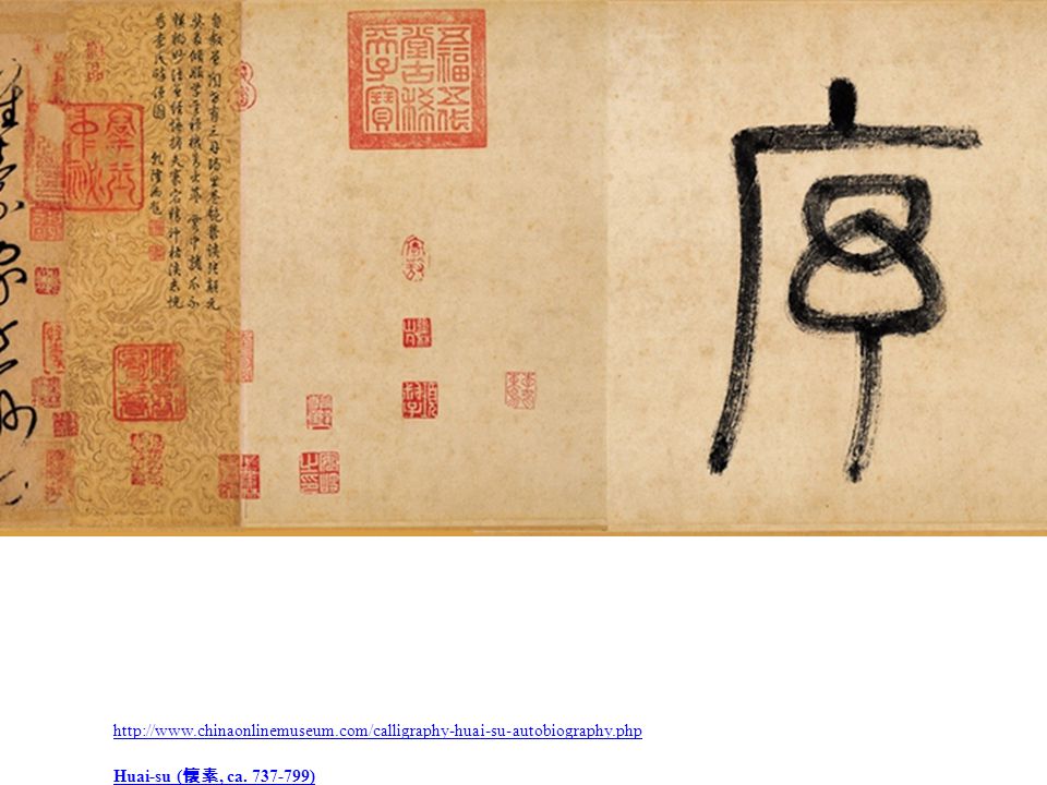 chinaonlinemuseum. com/calligraphy-huai-su-autobiography