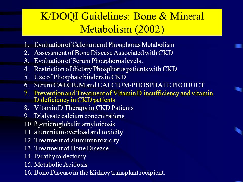K/DOQI Guidelines: Bone & Mineral Metabolism (2002)