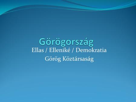 Ellas / Elleniké / Demokratia Görög Köztársaság