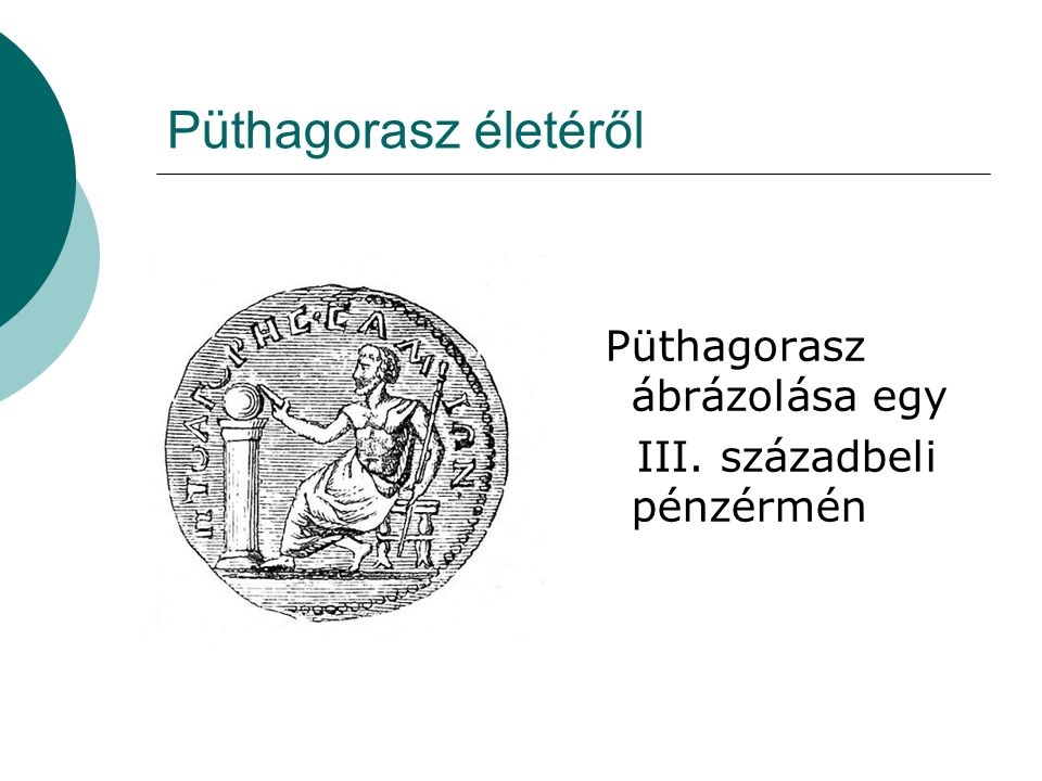 Püthagorasz életéről III. századbeli pénzérmén