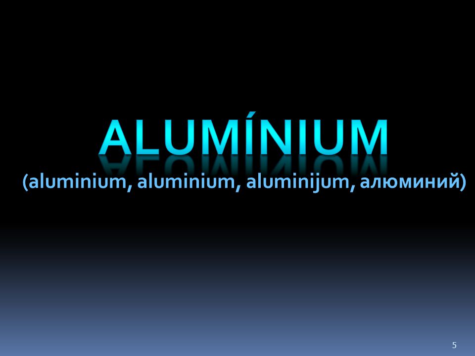 alumíniUM (aluminium, aluminium, aluminijum, алюминий)