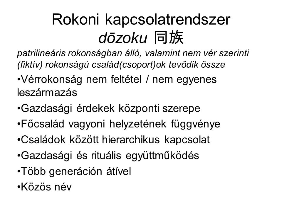 Rokoni kapcsolatrendszer dōzoku 同族