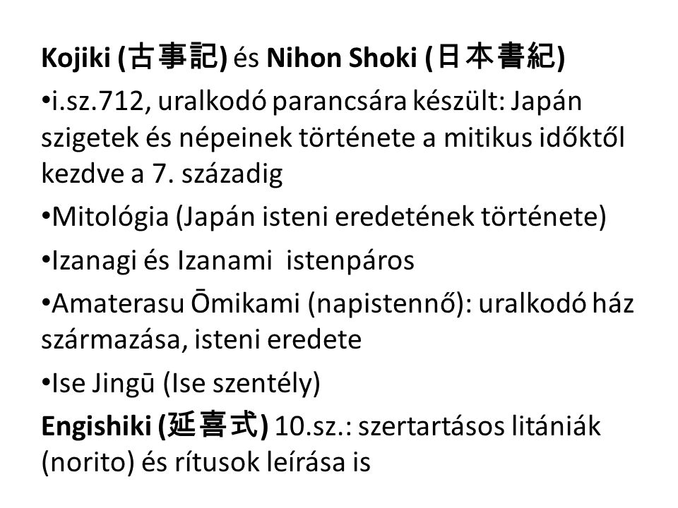 Kojiki (古事記) és Nihon Shoki (日本書紀)