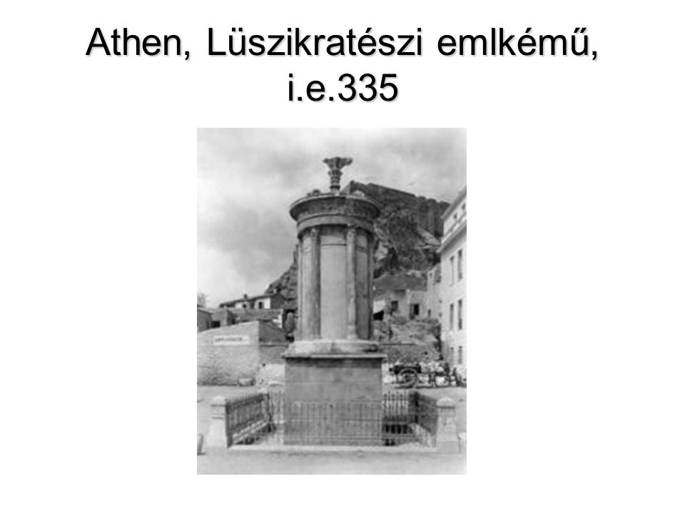 Athen, Lüszikratészi emlkémű, i.e.335