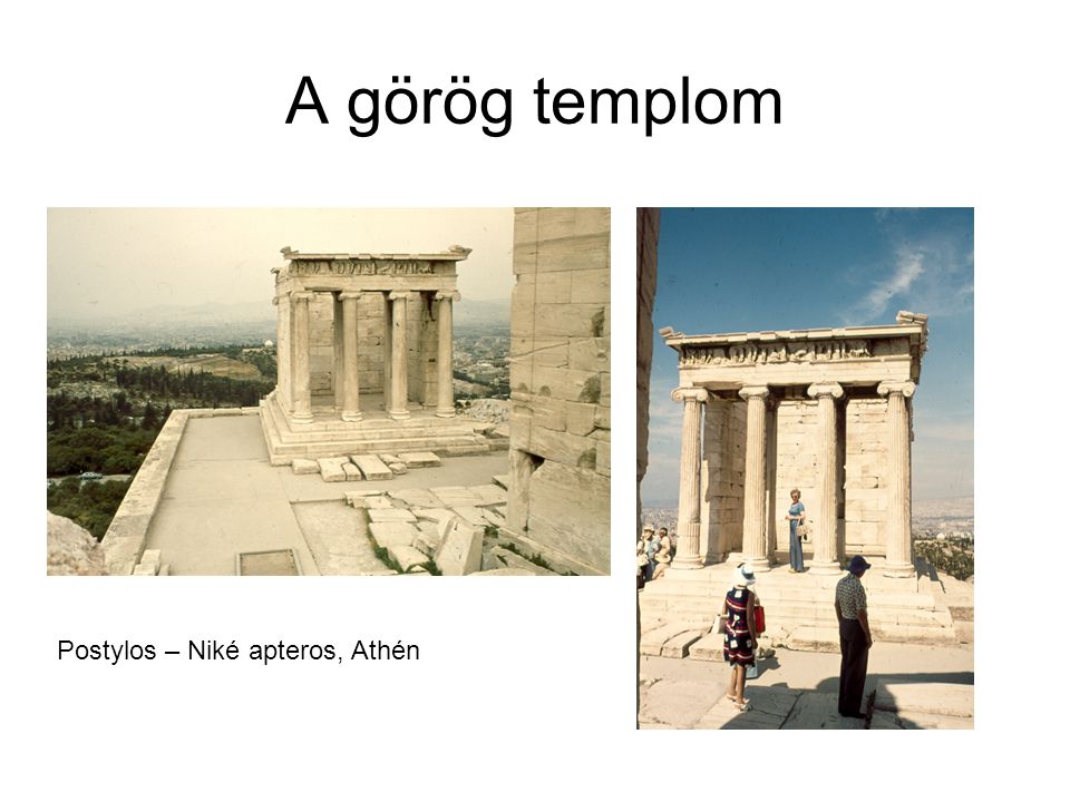 A görög templom Postylos – Niké apteros, Athén