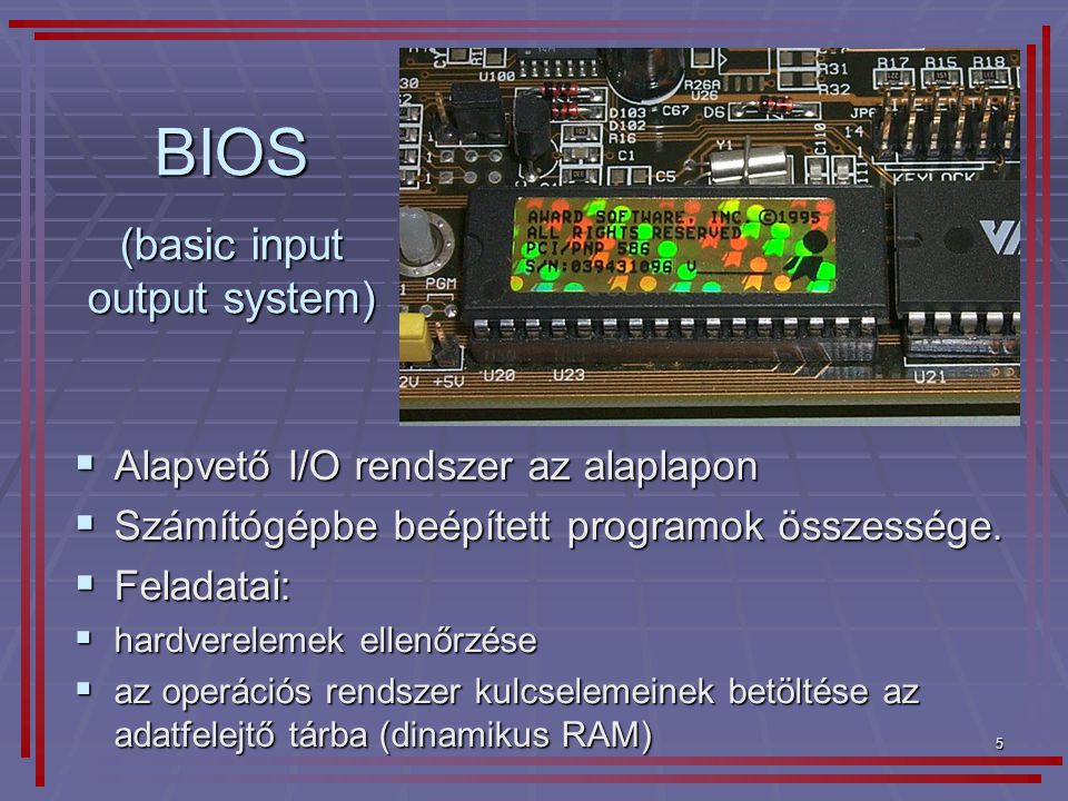 (basic input output system)
