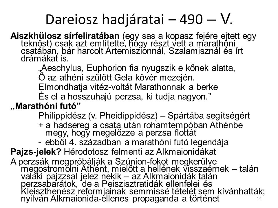 Dareiosz hadjáratai – 490 – V.