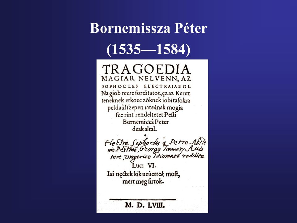 Bornemissza Péter (1535—1584)
